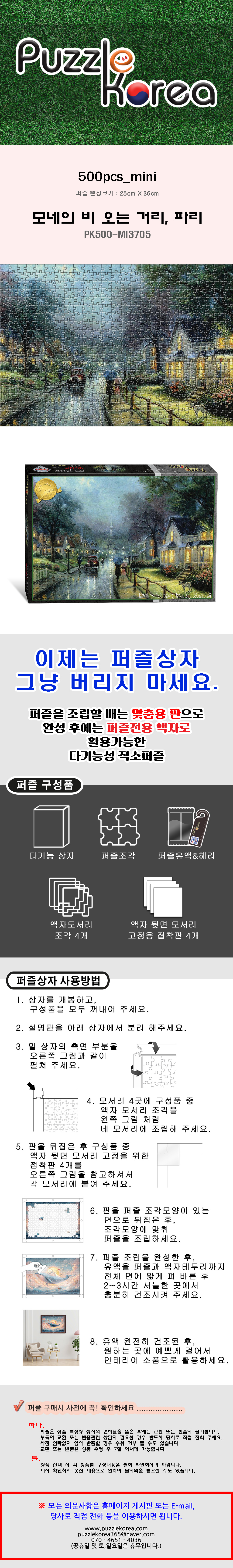 02a5ef00c86b6b91ea277379f259ac8a_1787618994_8767.jpg